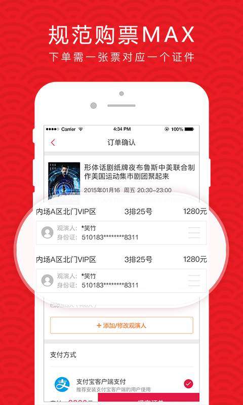 大麦图2