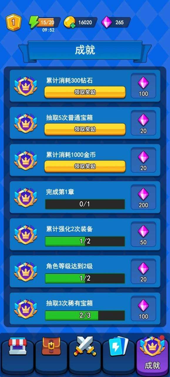 冒险枪王手游图3