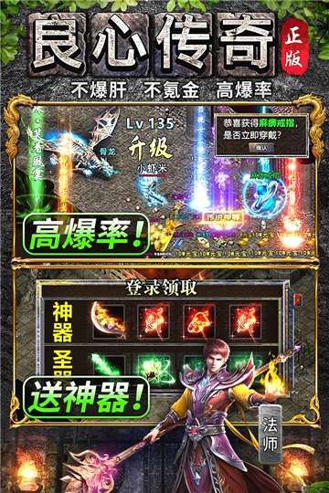 万道武神超V版图5