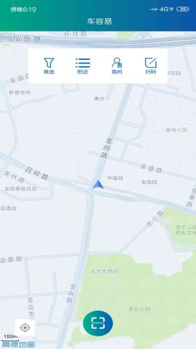 容易充电图1