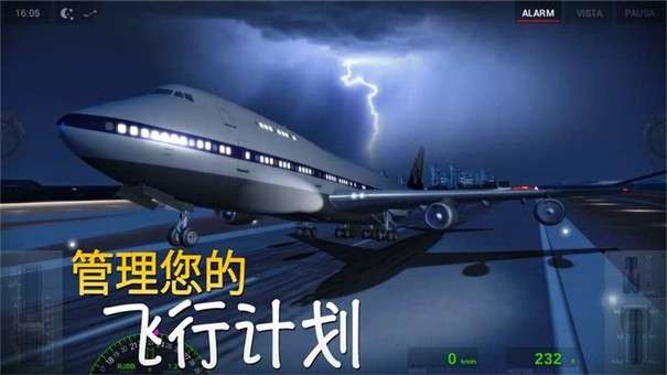 极限着陆内置功能MOD菜单图1