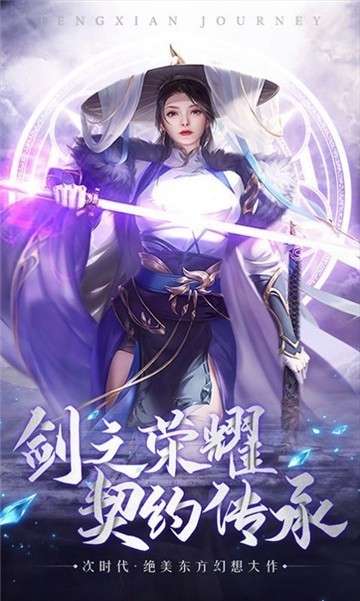 九州剑灵福利版图2