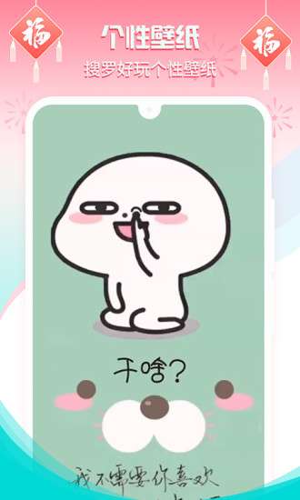 无水印主题壁纸图2