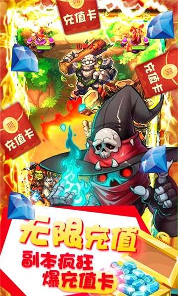 雷电堂图2