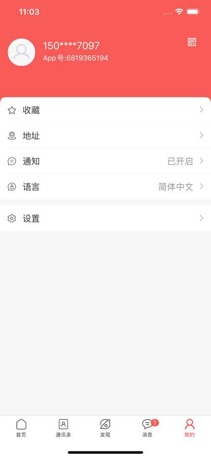 未来名片图3