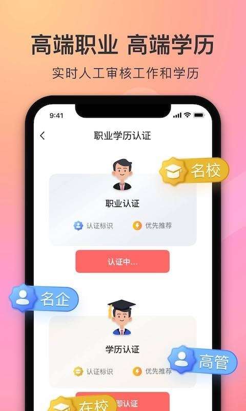 寻觅图3