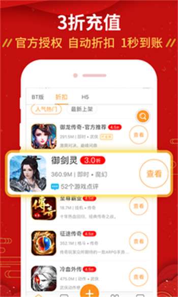 泡泡手游图4
