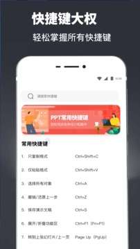 免费PPT模板图3
