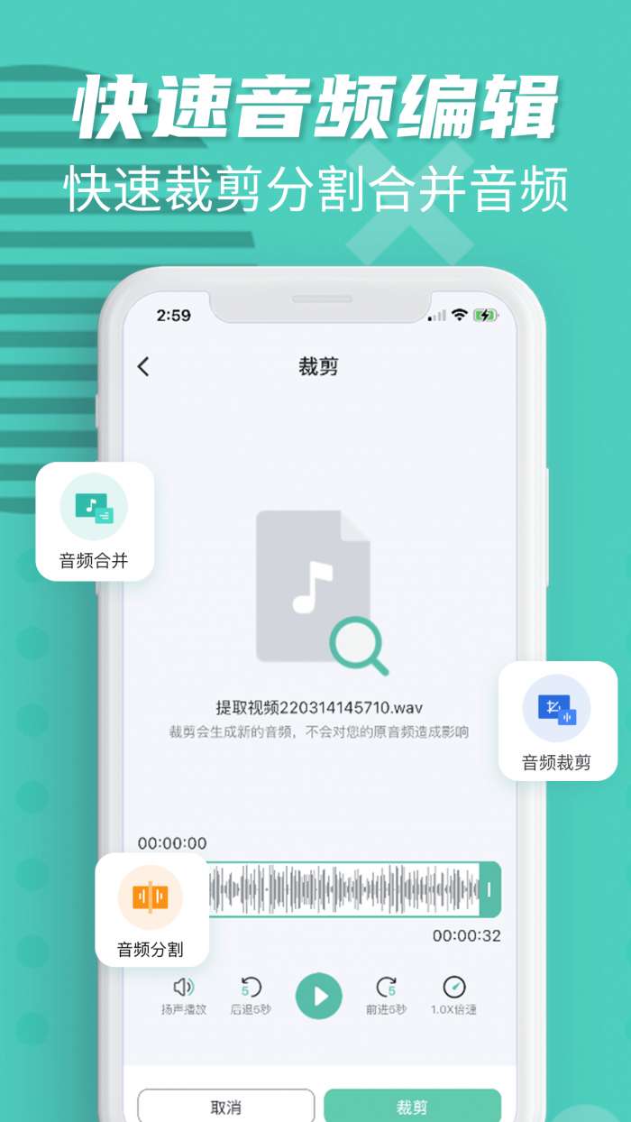卡饭录音转文字图5