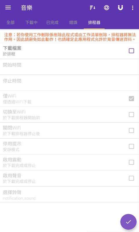 磁力猫bt磁力搜索引擎图2