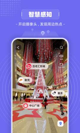 山海镜图3