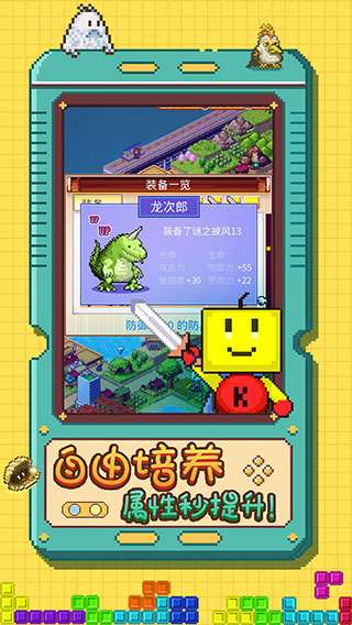 开拓神秘岛2.2.8破解版图2