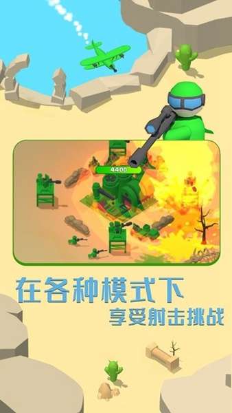 画线成兵 图3