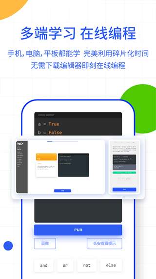 夜曲编程图2