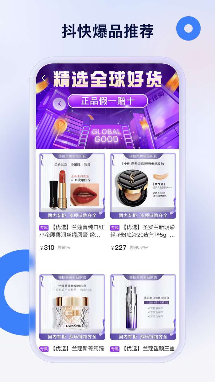 热度星推图2