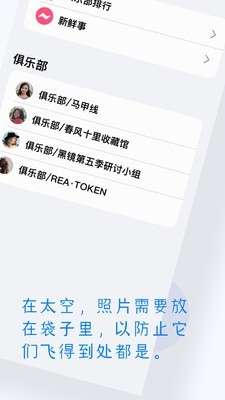 太空袋子图4