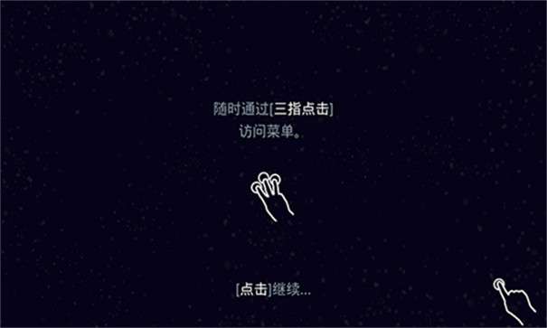 星噬图1