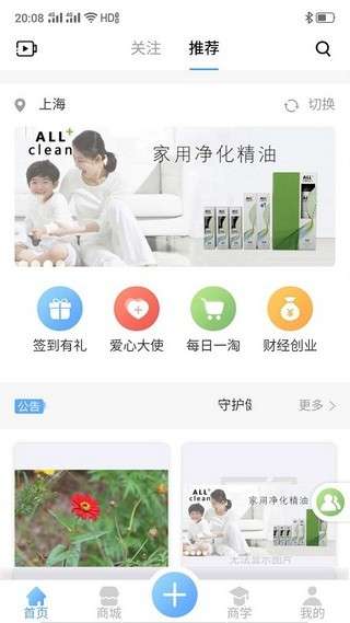 微微小家图2