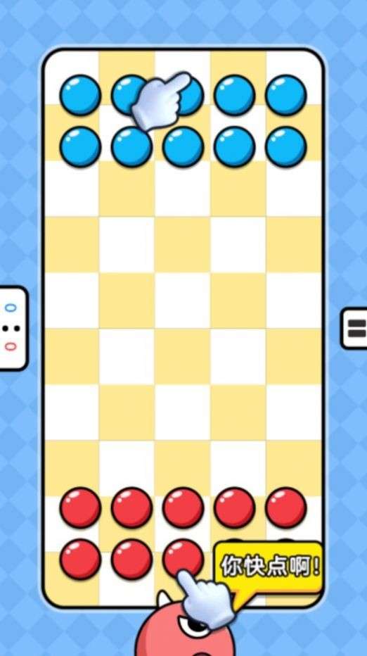 双人PK合集图5