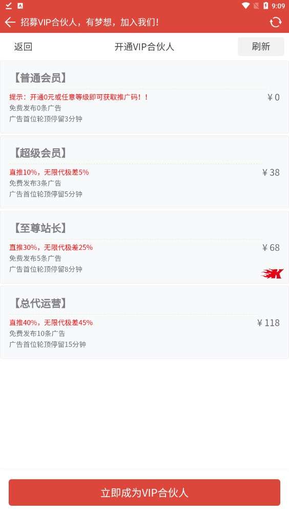 全民拓客图2