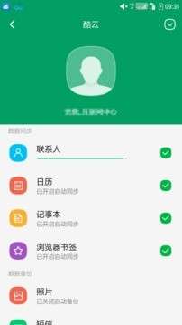 酷云图2
