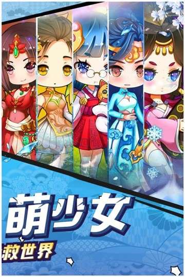 神明秩序幻域神姬官网版图3