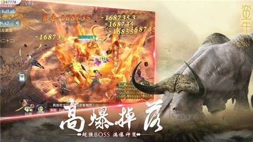 山海经传说首发版图4