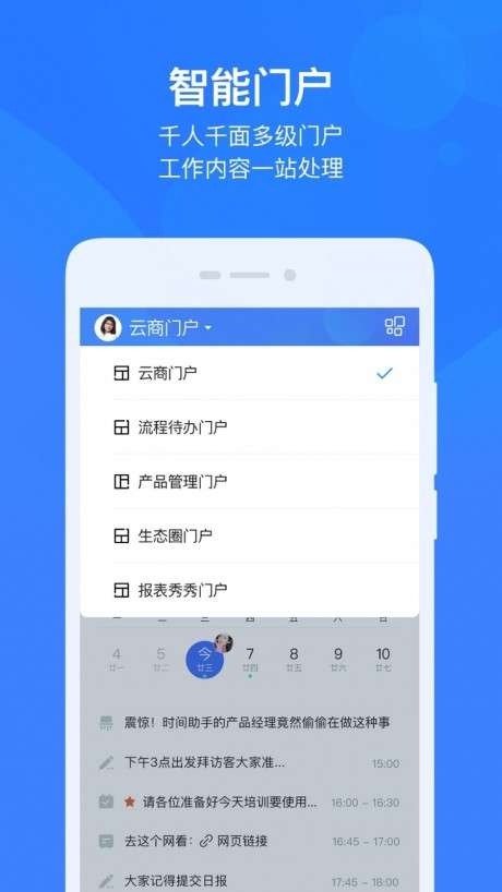 云之家图1