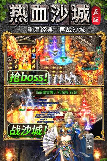 万道武神变态版图2
