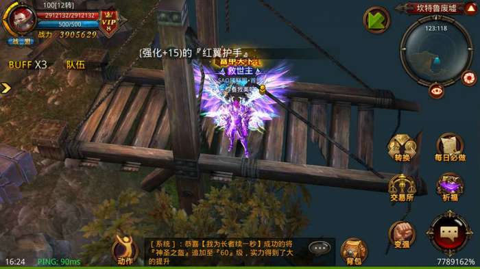复古奇迹金蛋版图2