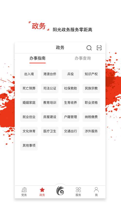 龙江先锋网图3