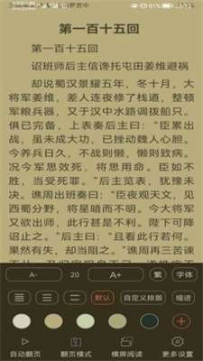 云兔搜书图1