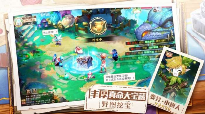 洪荒狐妖图3