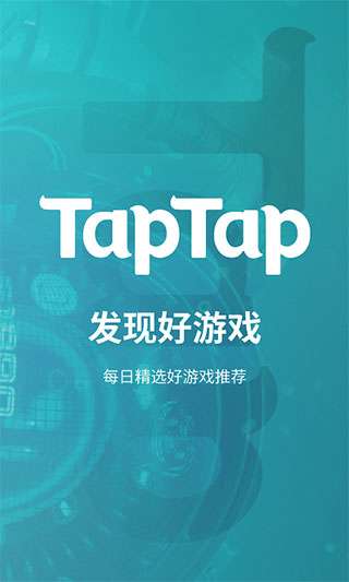 taptao图3