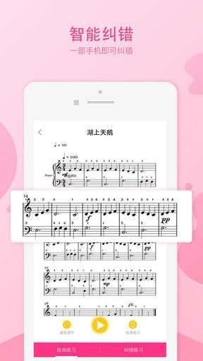 音卓尔图3