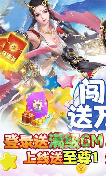 混元劫资源版图3