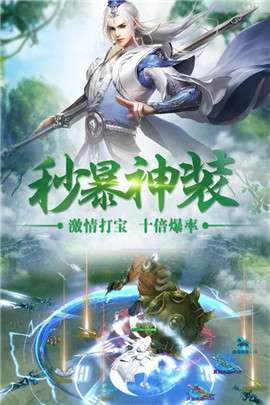 邪域战灵图2