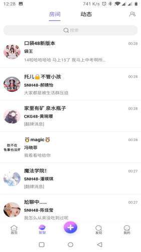 口袋48图1