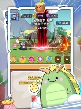 泥过来呀最新版图1