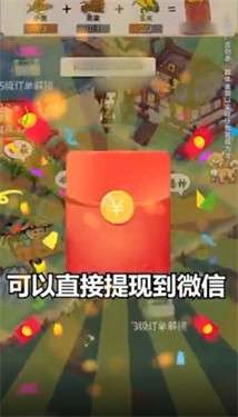 田园农家图1