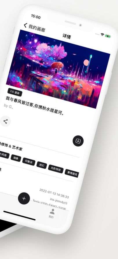 6pen图3