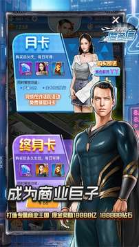 匿名信失心者图3