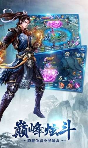 剑圣Online图4