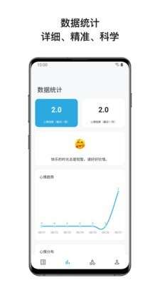 心暖日记图3