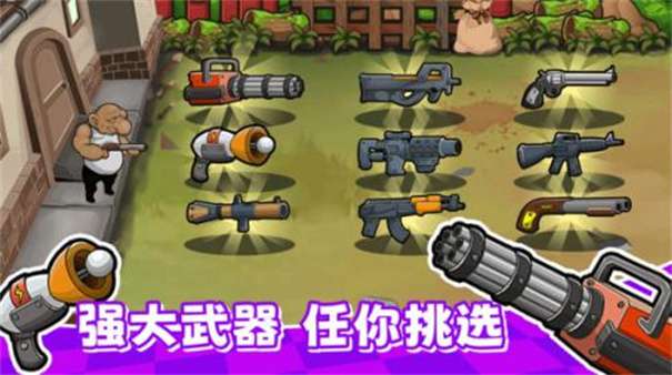 全民僵尸射击最新版图2