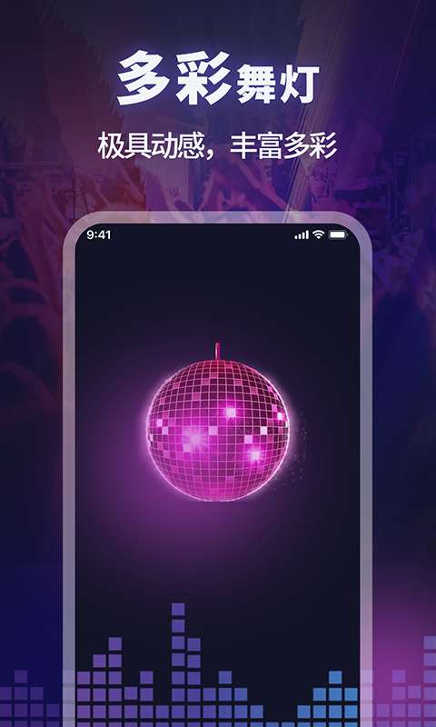 打光神器图2