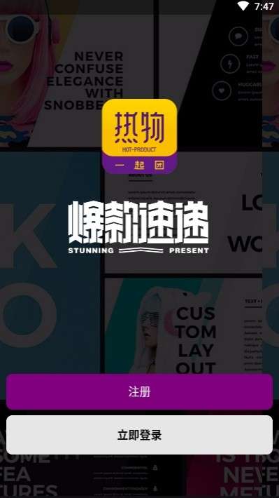 热物图3