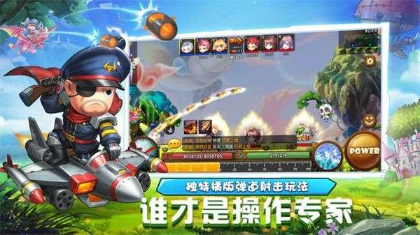 斗斗堂图3