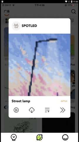 SPOTLED图2
