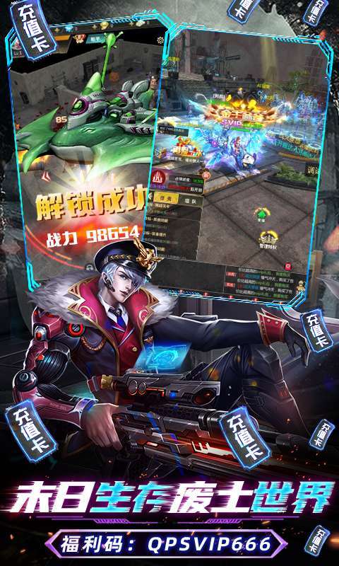 战火英雄(送末日异鲲)图3